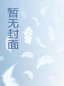 穿越战国之今川不息