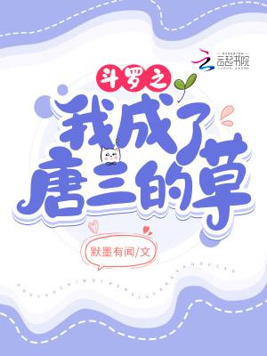 综纲吉在暗黑本丸166