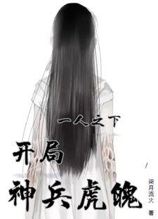 超级教师第6集在线观看