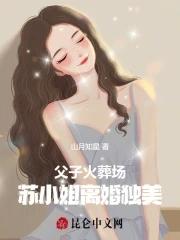 我向神明许愿