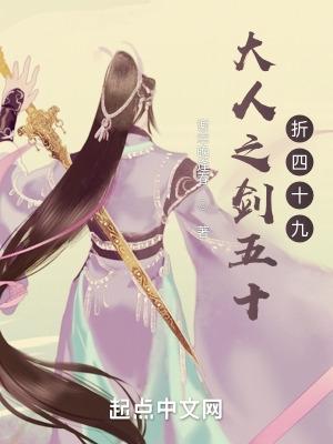 阴阳师鬼青