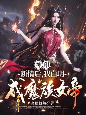 无限吞噬无敌