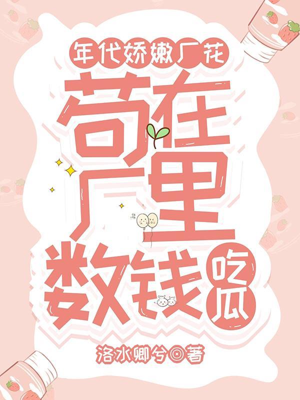 将军夫人的AWM 白木炭