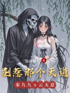 闪婚深宠席先生轻一点 莫零丫