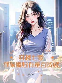 大秦公子如玉