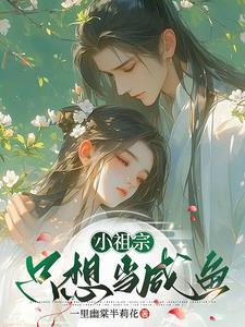 天师执位16