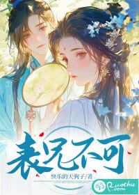 天师府张天师