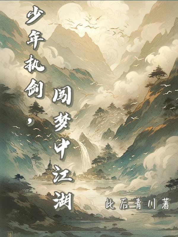 霍格沃茨的魔法学校创始人之一