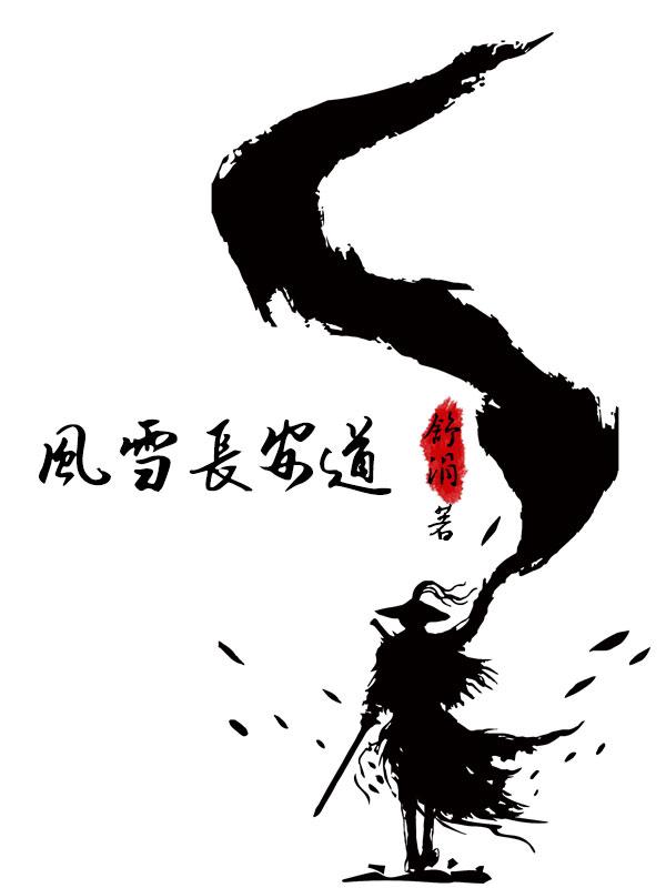 重生后师尊拿命求He免费阅读完整版云容