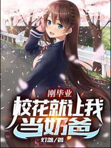 独家星劫结局是什么