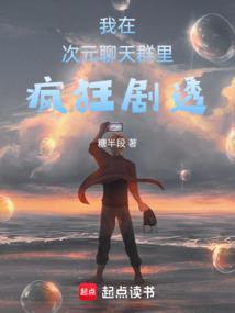 独家星劫男主是谁