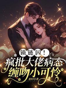 金手指女配她只想离婚全文免费